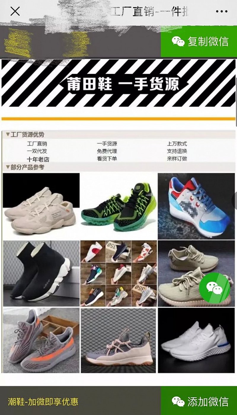网店装修模板:打造个性化店铺的利器