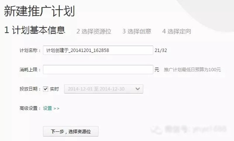 如何用最有效的方式为店铺引流？