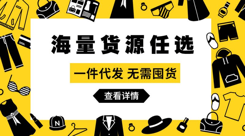 电商运营技巧揭秘:打造卓越业绩的秘密武器