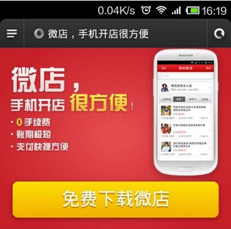 网店装修模板：打造吸引眼球的电商店铺