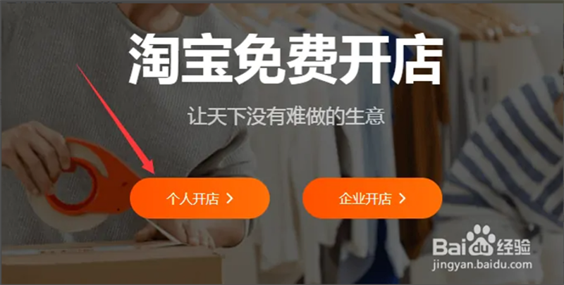 电商新趋势:一件代发货源在行业中的独特魅力